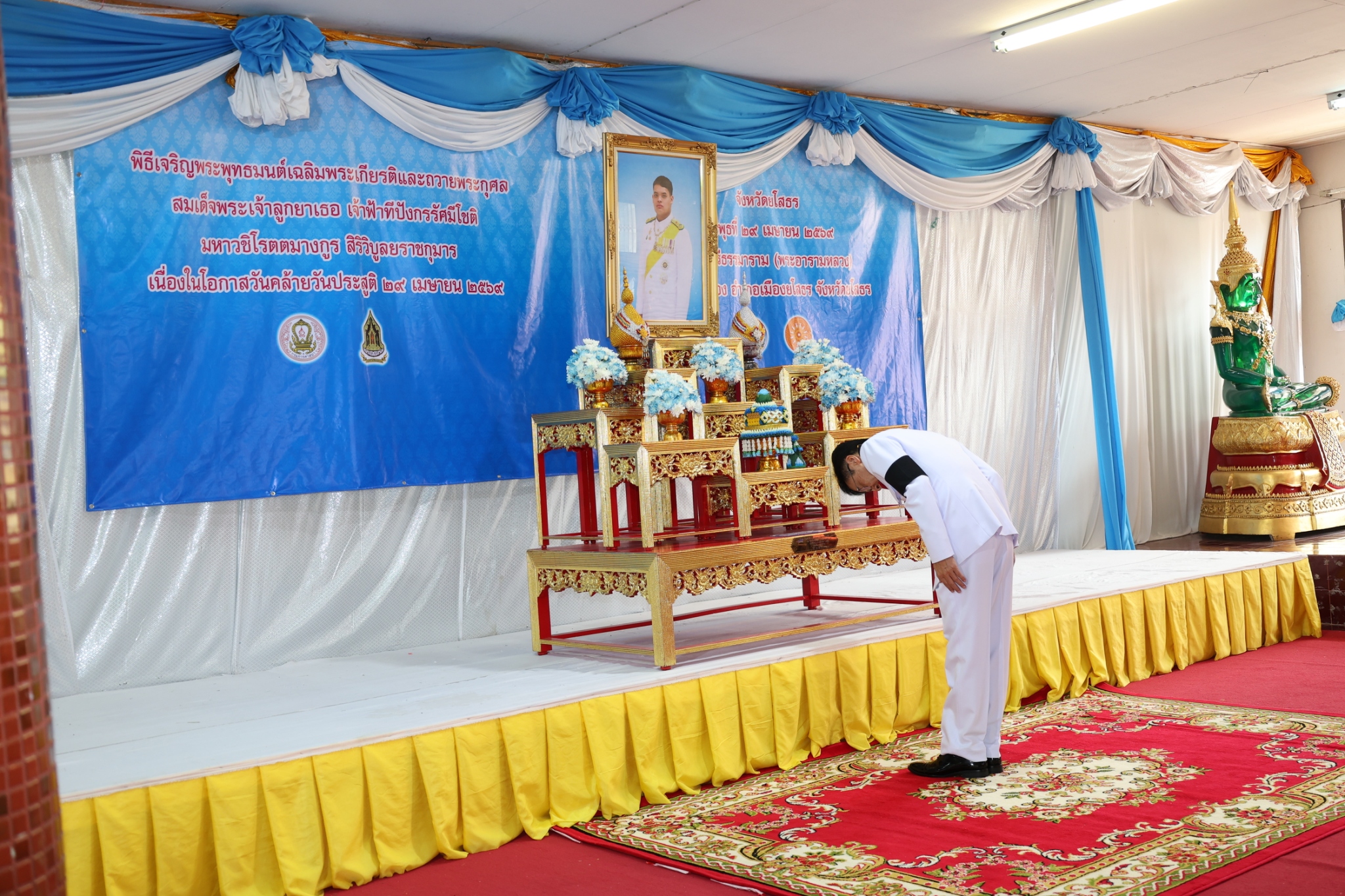 title - ส.ป.ก.ยโสธร ร่วมพิธีเจริญพระพุทธมนต์ เฉลิมพระเกียรติ และถวายพระราชกุศลสมเด็จพระเจ้าลูกยาเธอเจ้าฟ้าทีปังกรรัศมีโชติ  มหาวชิโรตตมางกูร สิริวิบูลยราชกุมาร เนื่องในโอกาสวันคล้ายวันประสูติ 29 เมษายน 2569